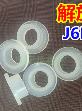 一汽青岛解放J6F平衡杆胶套稳定杆衬套前平衡杆胶套2906448-1H2