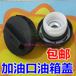 K17 V22 适用于东风小康油箱盖K07 K01 C37油箱口内 V27 V07S