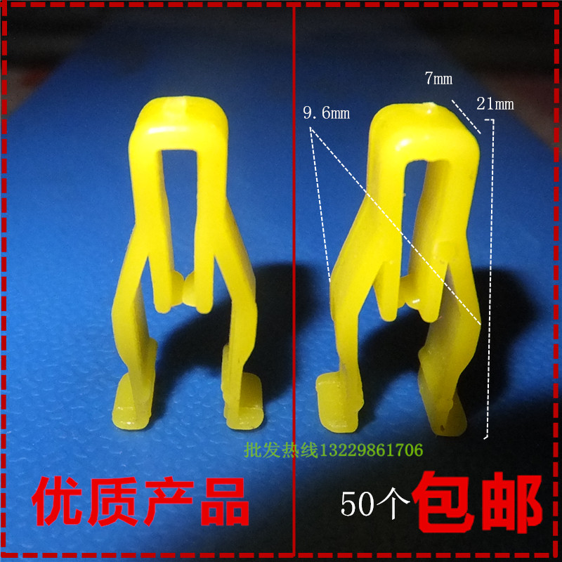 适用长城哈弗M1M2M4H6炫丽酷熊腾翼C30仪表台卡扣 CD导航中控卡子