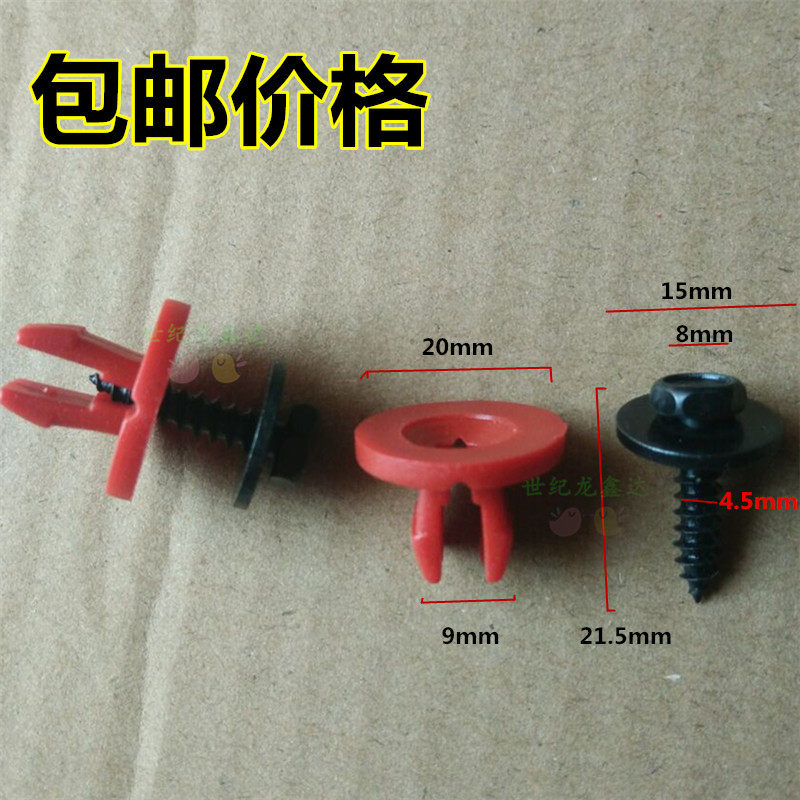 新福克斯经典福克斯致胜福特翼虎