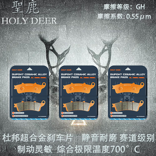 适用ST1300 X11 CBR1100XX 黑鸟 陶瓷耐磨刹车片烧结高性能碟刹片