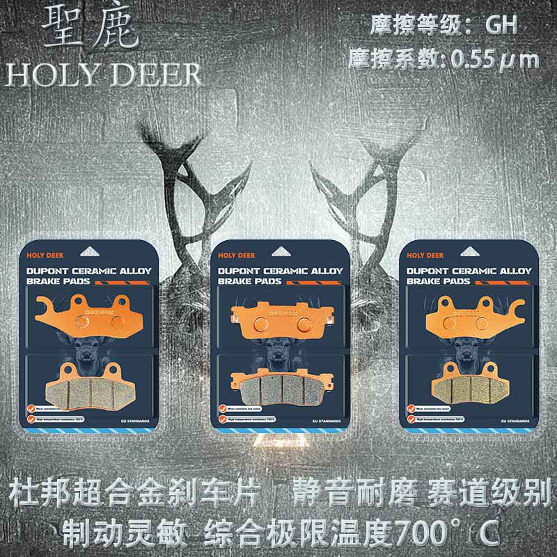 适光阳摩托车雷霆王180 rck180弯道王180来客180前后刹车片高性能