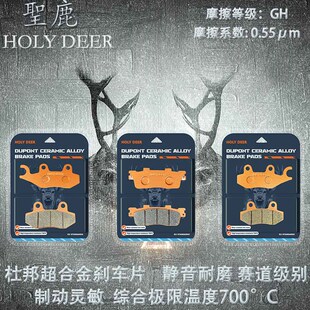 RCK180弯道王180来客180前后刹车片高性能 适光阳摩托车雷霆王180