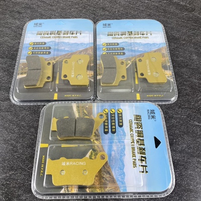 适配阿普利亚Dorsoduro900 Shiver900前后刹车片碟刹片17-21年