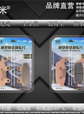 适用轻骑铃木摩托车配件GIXXR155极客飒GSX150F烧结刹车片碟刹片