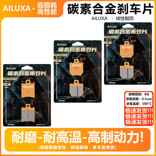 适用台邦N9GT 3.0/N9GTS玩酷版电动车陶瓷碟刹片碳素合金刹车片