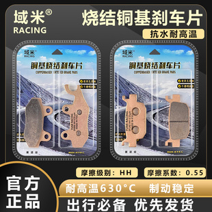 适用卡吉瓦 星途150 KJM150T-E摩托车杜邦超合金刹车片陶瓷碟刹片