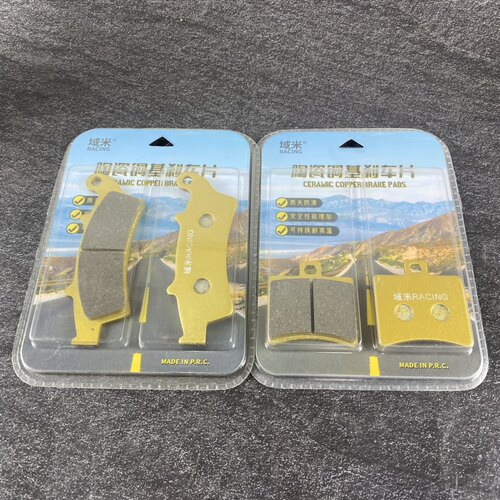 适用阿普利亚Atlantic Scarabeo125/150/250/300/400刹车皮碟刹片