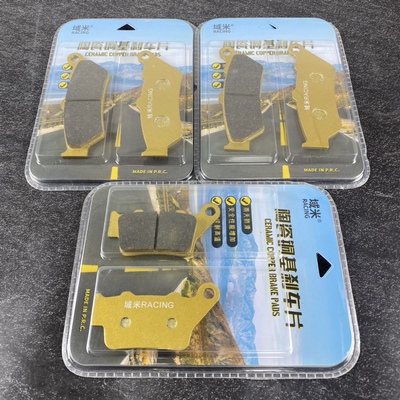 域米陶瓷刹车片适用宝马F700GS F750GS F800GS F850GS ADV碟刹皮