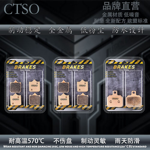 微金属刹车片适用贝纳利黄龙BJ600GS-5B BN600GC 巡航版碟刹皮