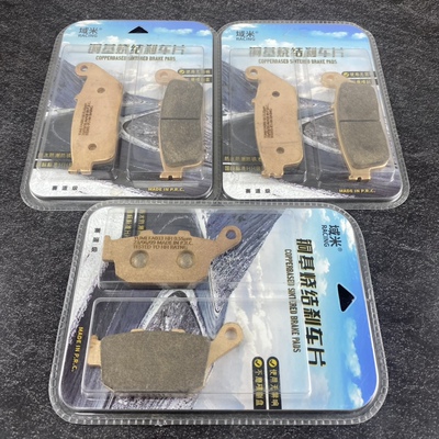 适合凯旋虎TRIUMPH Tiger XCA 800 15-17年铜基烧结前后刹车片
