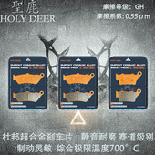 适用宝马F700GS ADV烧结性能碟刹片刹车片 F850GS F750GS F800GS