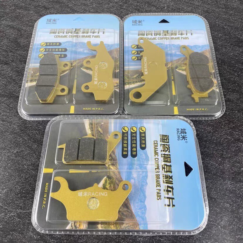 适用力帆摩托车KPV150 ADV150 LF150T-8前后刹车片油刹车皮碟刹片