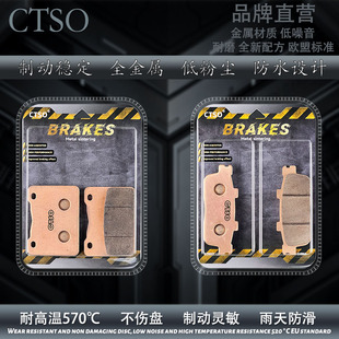 JoymaxF 300前后刹车片来令片 Z300九妹300 SYM三阳机车JOYMAX