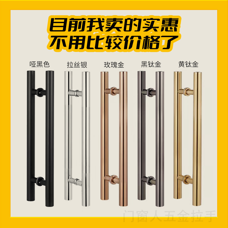 304玻璃门拉手圆管不锈钢哑黑钛