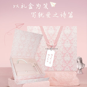 colorrose丨情人节限定丨礼盒套装眼影腮红高光一体盘眼线液口红