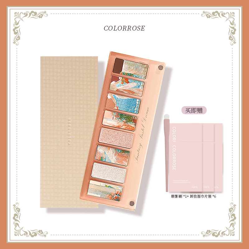 colorrose新中式2024新款眼影