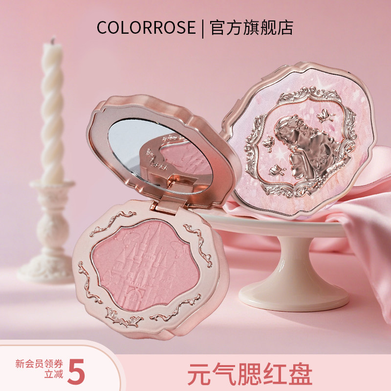 colorrose元气腮红盘新款爆款腮红膏渐变色多用高光修容腮红盘