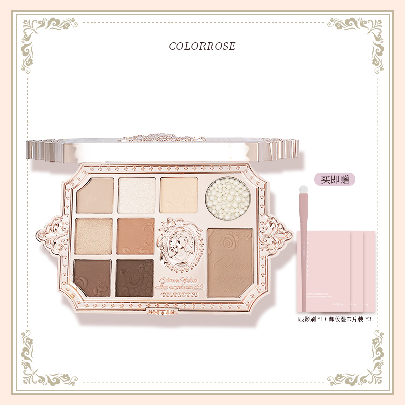 colorrose眼影正品官方旗舰店牛郎眼影大地色小众品牌一体彩妆盘