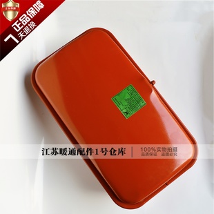 德国伯爵德地氏 伯特敦冷凝壁挂炉膨胀水箱10L 12L