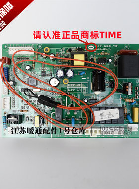 史麦斯邦太壁挂炉主板电路板