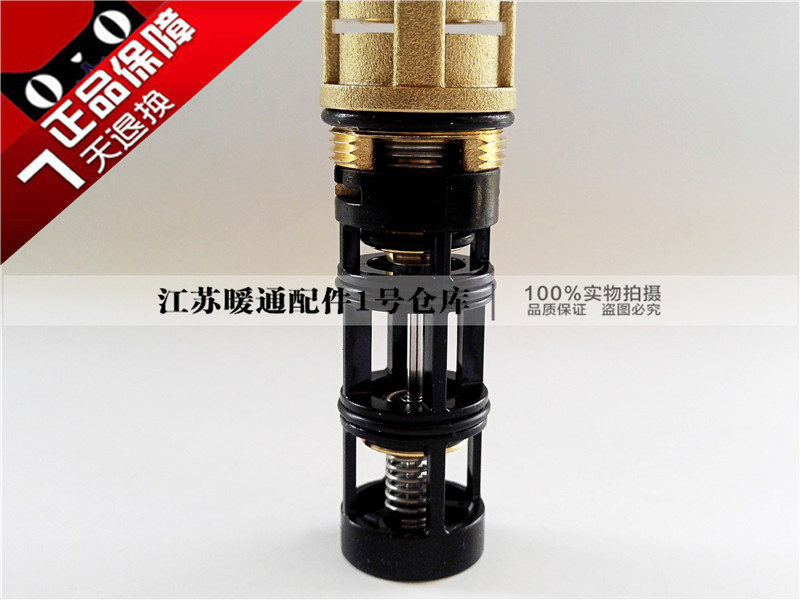 万和燃气壁挂炉三通阀阀芯图片