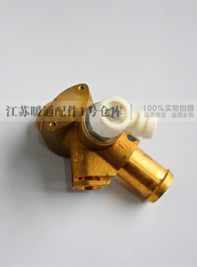 菲斯曼燃气壁挂炉补水钥匙  WBIC采暖热水壁挂炉 补水手柄配件