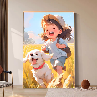 田野治愈系女孩与狗狗客厅卧室装 饰画儿童房沙发背景墙落地壁挂画