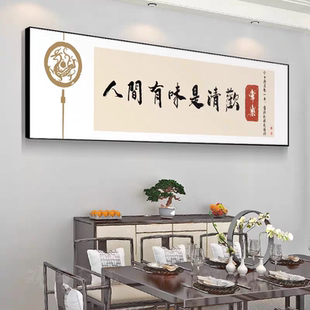 饭店装饰画淄博烧烤店包间壁画餐厅餐馆酒店包厢雅间背景墙面挂画