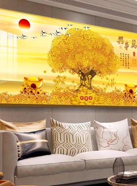发财树客厅沙发背景墙装饰画招财风水新中式家和万事兴摇钱树挂画
