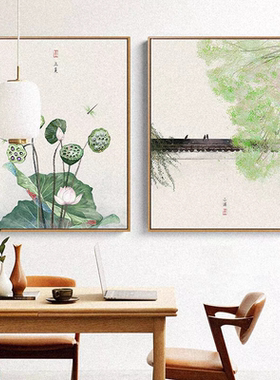 新中式客厅餐厅茶室馆装饰画
