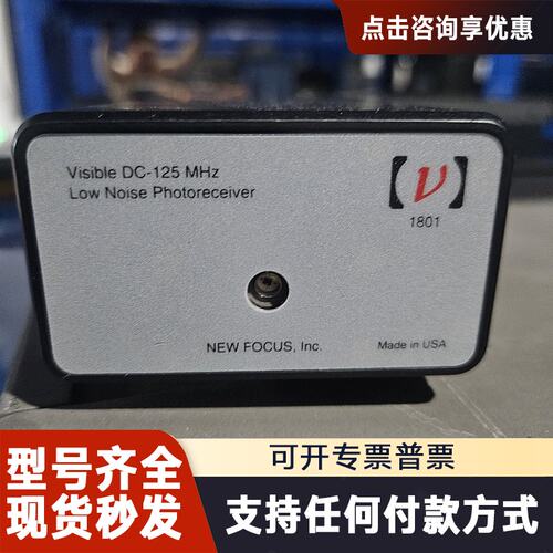 议价newport 1801v 125mhz光接器，new f