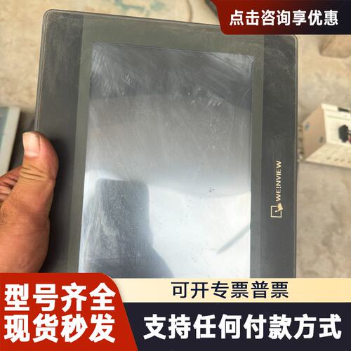 议价TK6102IV6WV 威纶触摸屏 TK6102I V6WV