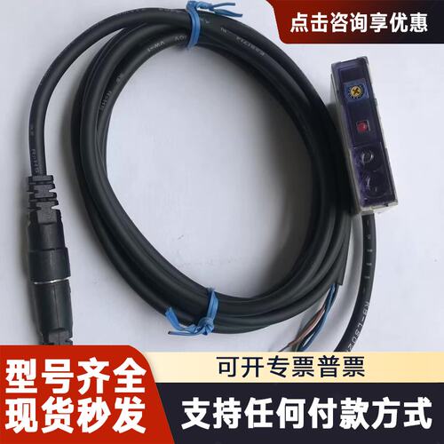 议价台湾开放KFPS 光电传感器KB-LS02N-0 ，功能