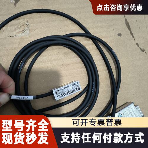 议价02-E48451_F_ALGN5，A-9541-2069全