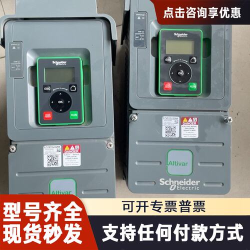 议价ATV610U30N4 3KW