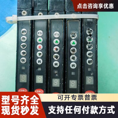 议价创伟CHUANGWEI电动贴片机飞达
