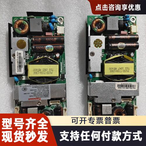议价Tranosun机电源板T0SN-LD1366P