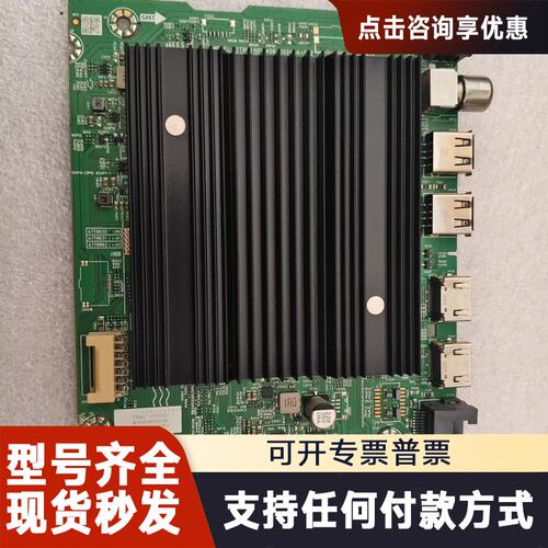 议价75A4E机主板A7T863主板 N012406-0