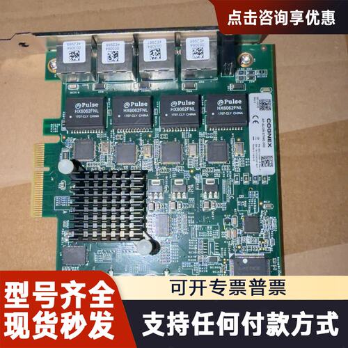 议价康耐视COGNEX AP-ALGN-8704E-000视觉采