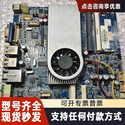 议价D525-i NTX工控主板