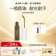 艾米尔染眉膏女化妆师专用防水防汗持久不脱色定型野生染眉毛剂