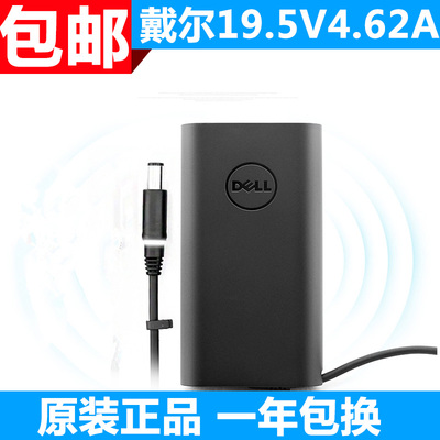 戴尔笔记本适配器dell充电器