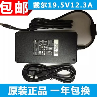原装 12.3A Dell戴尔240w笔记本电脑充电器M17X游匣G15外星人19.5V
