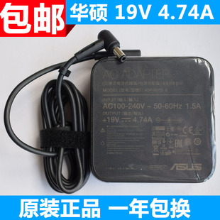 一体机电脑电源适配器19V4.74A充电器线 M4000 原装 华硕ASUS