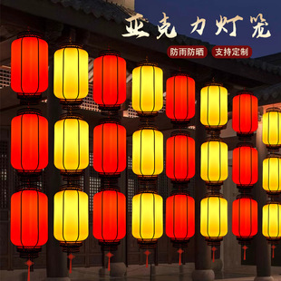 亚克力羊皮灯笼文旅景区户外防水防晒广告定制仿古红宫灯吊灯挂饰