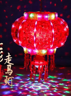 2025新年七彩走马灯笼led水晶电动旋转春节红灯笼大门口阳台一对