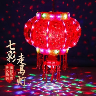 2025新年七彩走马灯笼led水晶电动旋转春节红灯笼大门口阳台一对