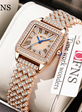 OFNS女款手表罗马刻度方形石英表镶钻轻奢时尚女士腕表手链表防水