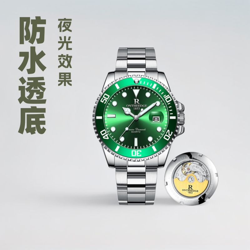 瑞之缘抖音热卖后盖镂空透底夜光